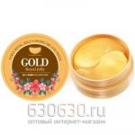 Гидрогелевые патчи для кожи вокруг глаз с золотом и маточным молочком Koelf Gold & Royal Jelly Eye P