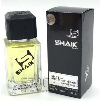 SHAIK №163 HUGO BOSS THE SCENT FOR HIM 50 ml 