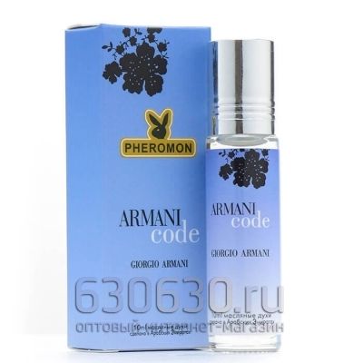 Масляные духи с феромонами Giorgio Armani "Armani Code Pour Femme" 10 ml