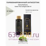 Парфюмированный антисептик Gloria Perfume "Green Tea Cologne" 250 ml