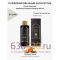 Парфюмированный антисептик Gloria Perfume "Sparkling Tangelo Cologne" 250 ml