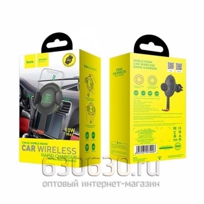Сетевое зарядное устройство Hoco CW4A (беспроводной) 
