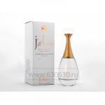 Christian Dior "J`adore Gold Supreme с блестками" 100 ml