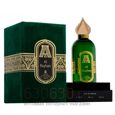 ATTAR "Al Rayhan Eau De Parfum" 100 ml (Селектив Турция)