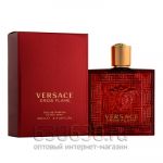 Евро Versace "Eros Flame" EDP 100 ml оптом