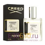 Мини тестер Creed"Aventus Pour Homme"(ОАЭ) 58 ml