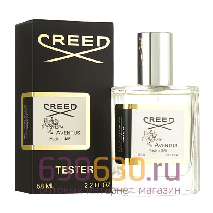 Мини тестер Creed"Aventus Pour Homme"(ОАЭ) 58 ml