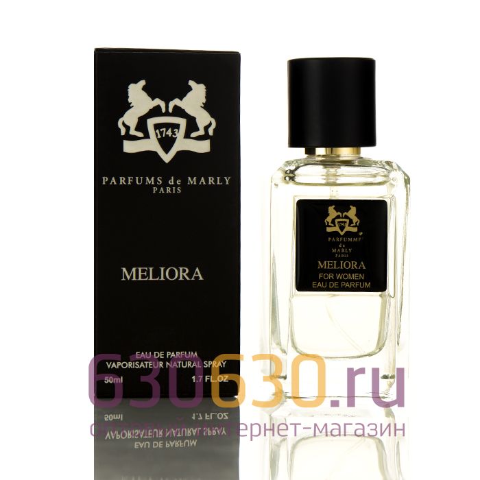 Мини-парфюм Parfums De Marly "Meliora" 50 ml (Турция)