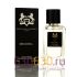 Мини-парфюм Parfums De Marly "Meliora" 50 ml (Турция)