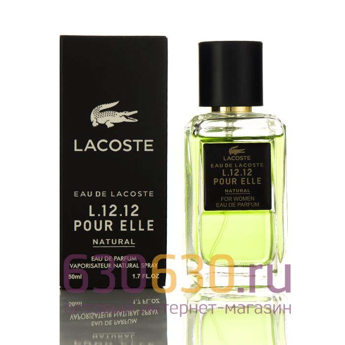 Мини-парфюм Lacoste "L.12.12 Pour Elle Natural" 50 ml (Турция)