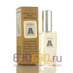 Мини-тестер ATTAR "Azora" ОАЭ 60 ml Duty Free 