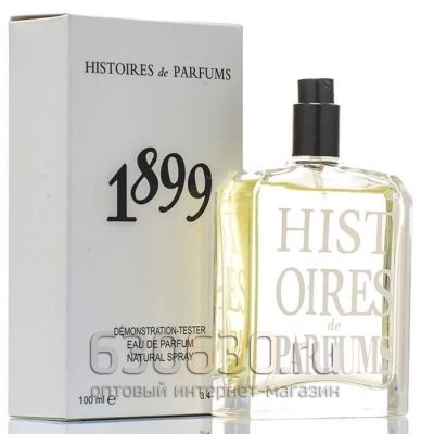 Тестер Histoires de Parfums "1899" 100мл