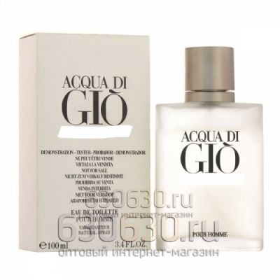 ТЕСТЕР Giorgio Armani "Acqua Di Gio Pour Homme edt" 100 ml