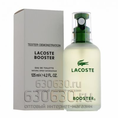 ТЕСТЕР Lacoste "Booster" edt (ОАЭ) 125 ml