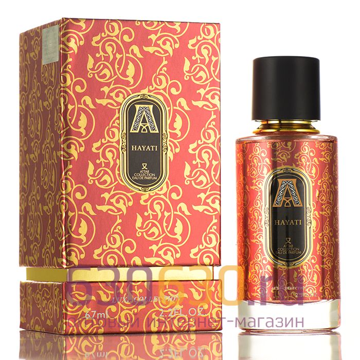 Мини-парфюм ATTAR "Hayati" 67 ml LUX