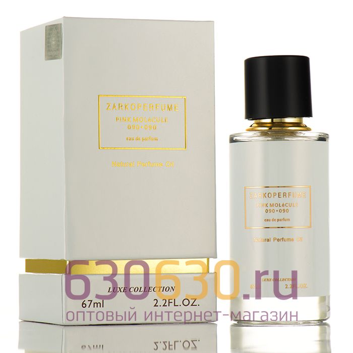Мини-парфюм Zarkoperfume "Pink Molecule 090.090" 67 ml LUX