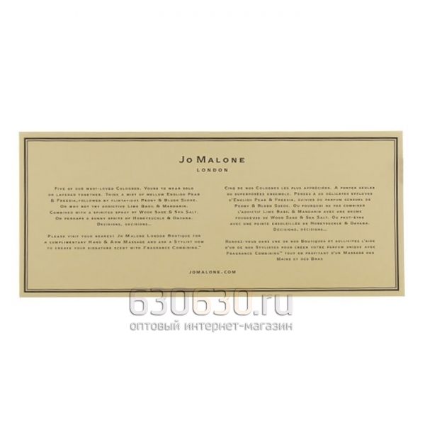 Парфюмерный набор Cologne Collection "MIX B 79" 5x9 ml