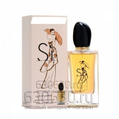 Giorgio Armani "Si Mothers Day Limited Edition 2018 Eau de Parfum" 100 ml