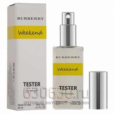 Мини тестер Burberry "Weekend Eau de Parfum" (ОАЭ) 60 ml