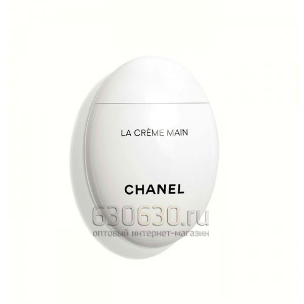 Крем для рук и ногтей Chanel "La CRÈME Main" 50 ml