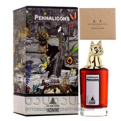 ОАЭ Penhaligon's "The Bewitching Yasmine Eau de Parfum" 75 ml (в оригинальном качестве)