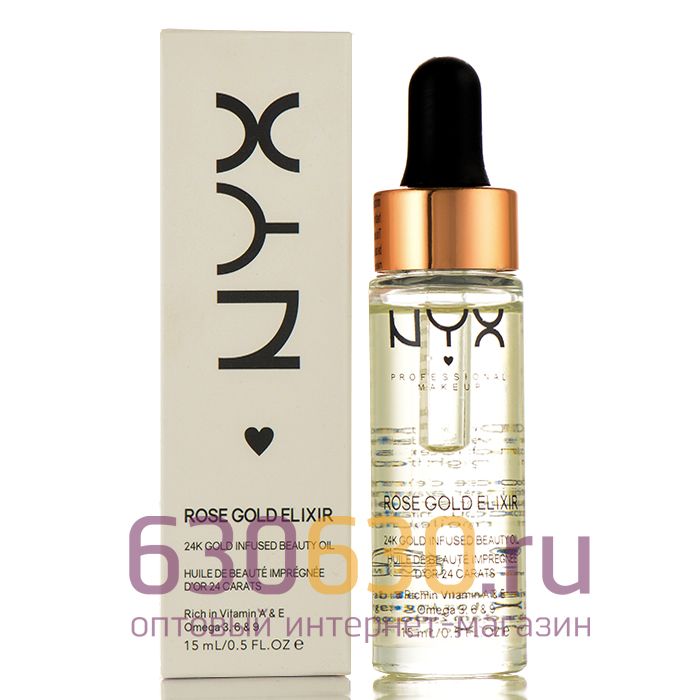 Масляная основа под макияж "NYX ROSE GOLD ELIXIR" 15ml