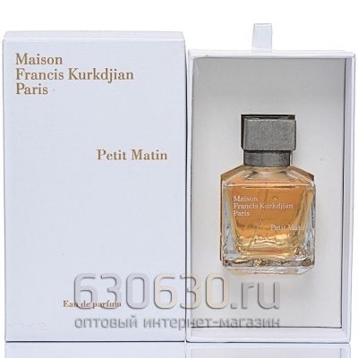Maison Francis Kurkdjian "Petit Matin Eua de Parfum" 70 ml (Селектив Турция)