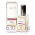 Мини-парфюм Arriviste Burberry "Her" 60 ml