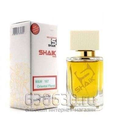 SHAIK №167 KURDIJAN BACARAT ROUGE 540 50 ml