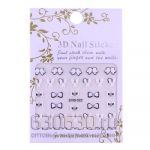 Наклейки для дизайна ногтей 3 D.