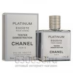 Мини тестер Chanel "Egoiste Platinum Pour Homme Eua de Toilette" 50 ml