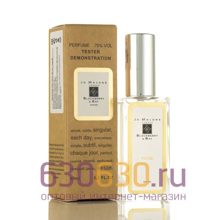 Мини-тестер "Blackberry & Bay" ОАЭ 60 ml Duty Free 
