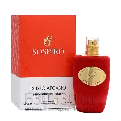  ТЕСТЕР Sospiro "Rosso Afgano" 100 ml