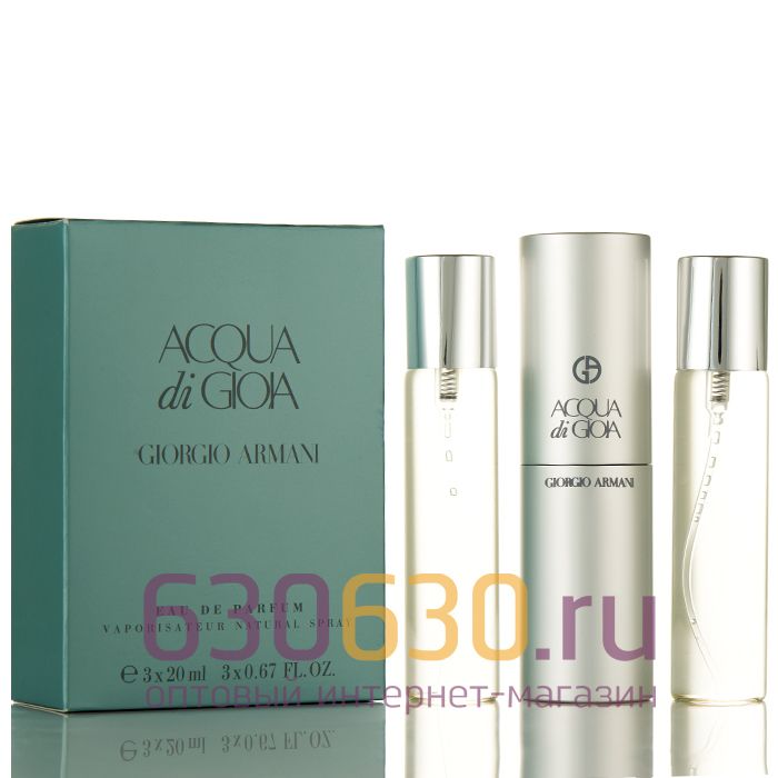 Giorgio Armani "Acqua di Gioia"  3 х 20 ml