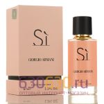 Мини-парфюм Giorgio Armani "Si" 67 ml LUX