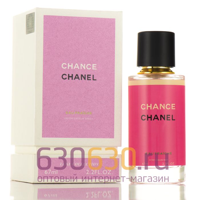Мини-парфюм Chanel "Chance Eau Fraiche" 67 ml LUX