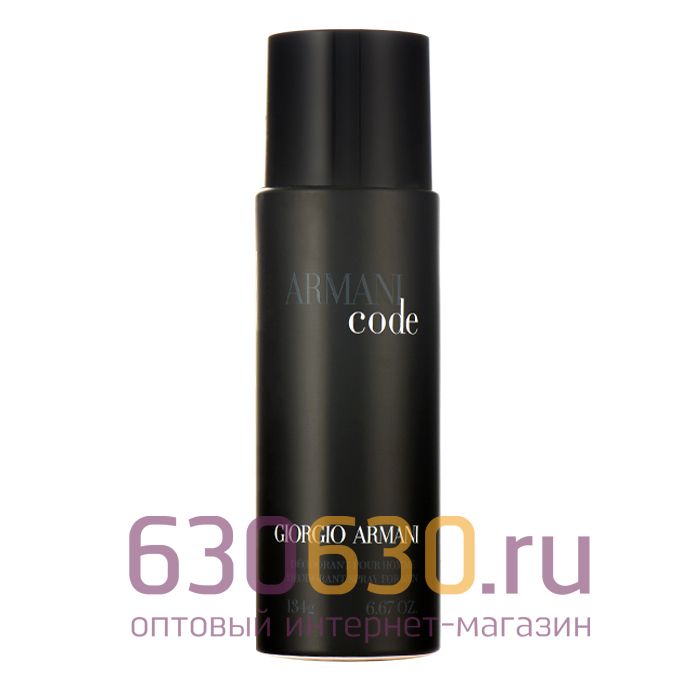 Парфюмированный Дезодорант Giorgio Armani "Armani Code" 200 ml