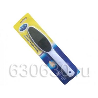 Пилка Scholl для удаления рогового вещества