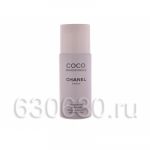 Парфюмированный Дезодорант Chanel "COCO Mademoiselle" 150 ml