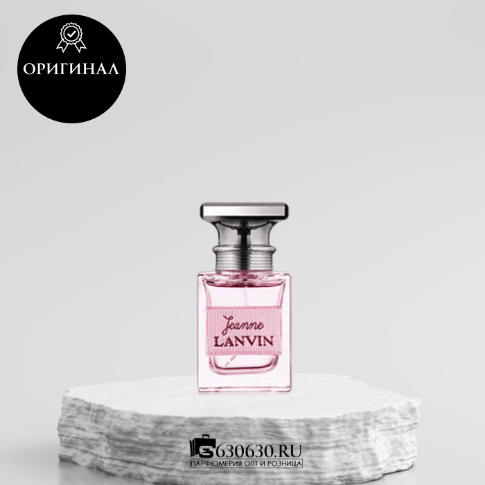 Lanvin "Jeanne" EDP 30 ml (ОРИГИНАЛ)