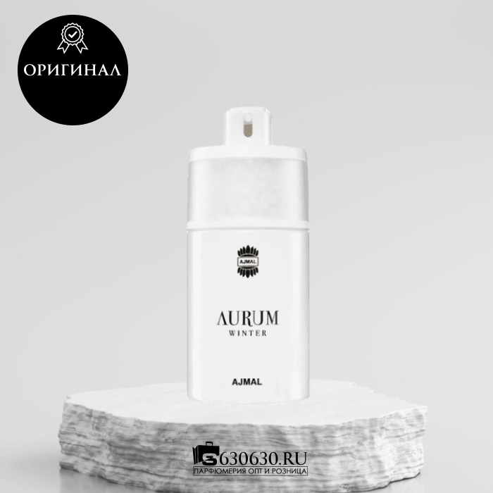 Ajmal Aurum "Winter" EDP 75 ml (ОРИГИНАЛ)