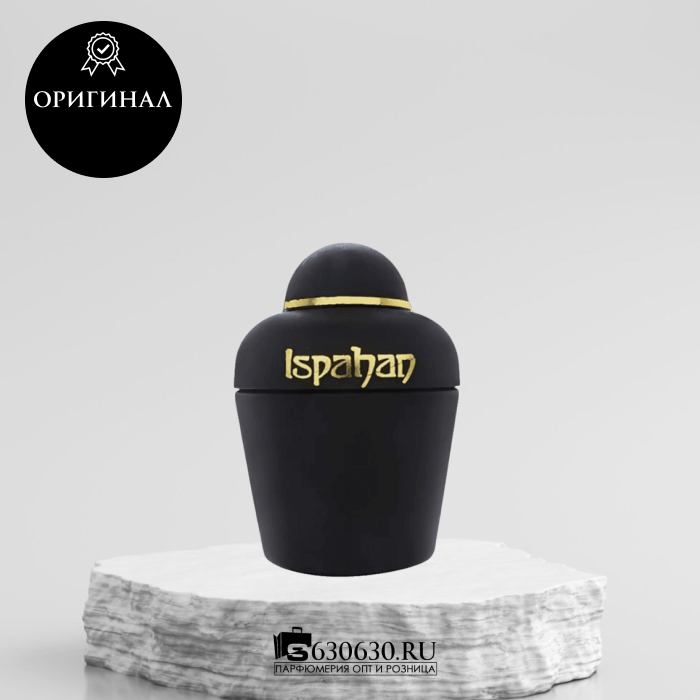 Yves Rocher "Ispahan" EDT 75 ml (ОРИГИНАЛ)