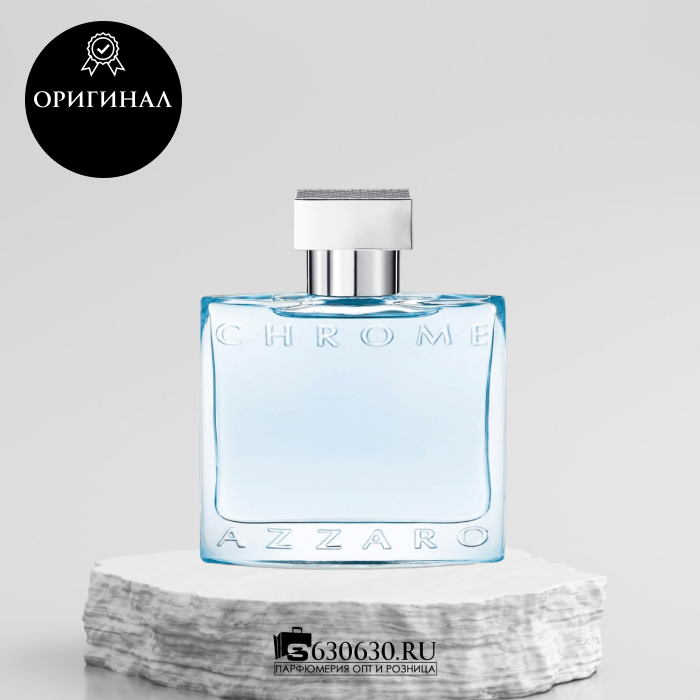 Azzaro "Chrome" 50 ml (ОРИГИНАЛ)