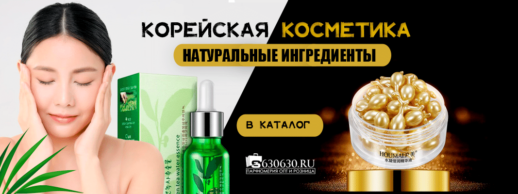 Корейская косметика